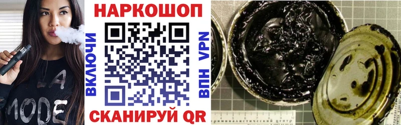 Продажа наркотиков Северобайкальск МАРИХУАНА Cocaine Амфетамин Псилоцибиновые грибы ГАШ