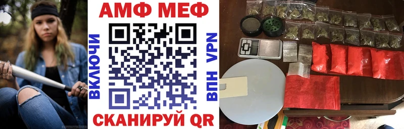 АМФЕТАМИН VHQ  МЕГА ссылка  Северобайкальск 
