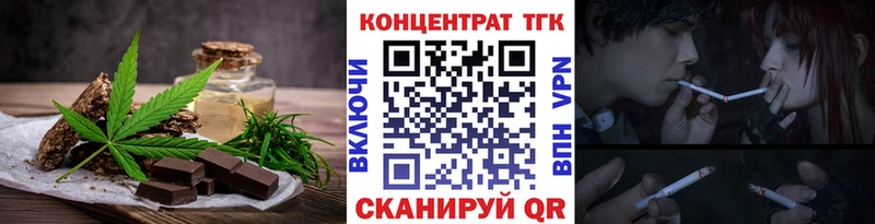 Cannafood марихуана  blacksprut онион  Северобайкальск 