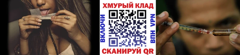 ГЕРОИН афганец  купить   Северобайкальск 