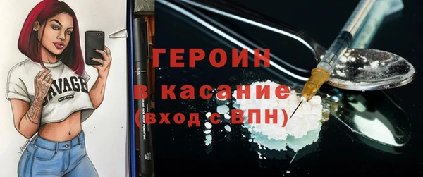 таблы Аркадак