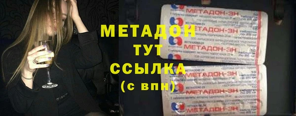 альфа пвп VHQ Армянск