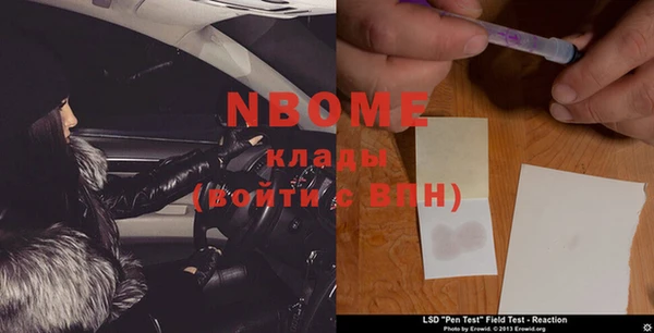 таблы Аркадак