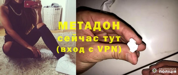 альфа пвп VHQ Армянск