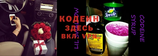 альфа пвп VHQ Армянск