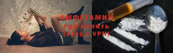 таблы Аркадак