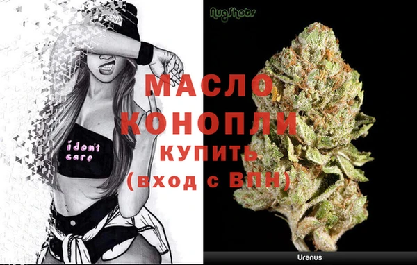 альфа пвп VHQ Армянск