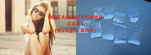 альфа пвп VHQ Армянск