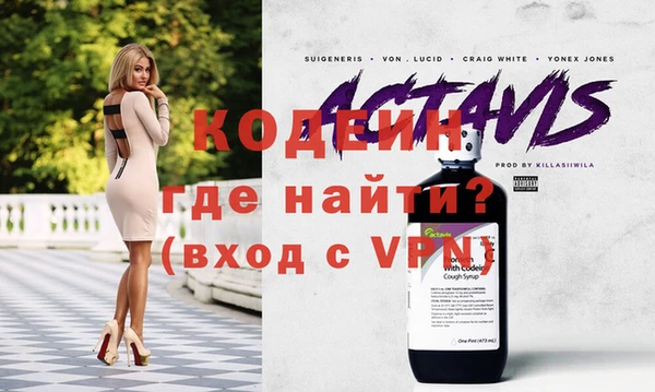 альфа пвп VHQ Армянск