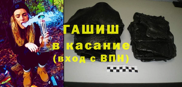 таблы Аркадак