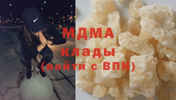 таблы Аркадак