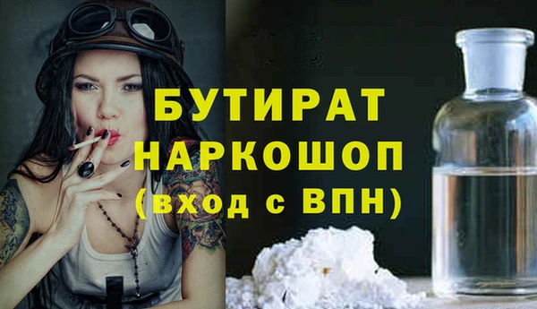 таблы Аркадак
