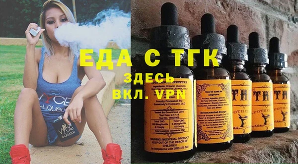 альфа пвп VHQ Армянск