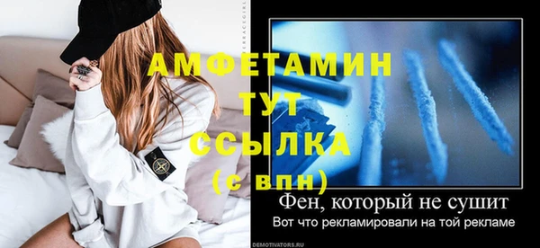 таблы Аркадак