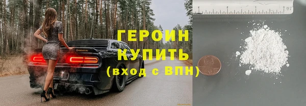 дистиллят марихуана Новокубанск