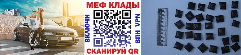 Мефедрон 4 MMC  Северобайкальск 