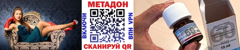 это какой сайт  Северобайкальск  Метадон мёд 